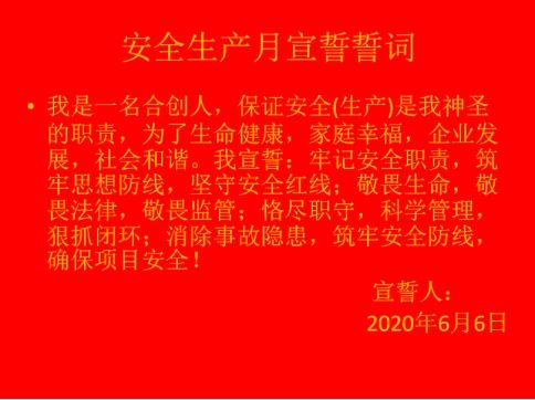 微信图片_20200608093222.jpg